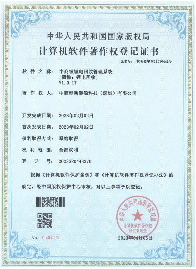 1681378551355990.png image.png