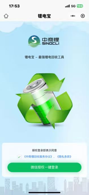 首页.PNG